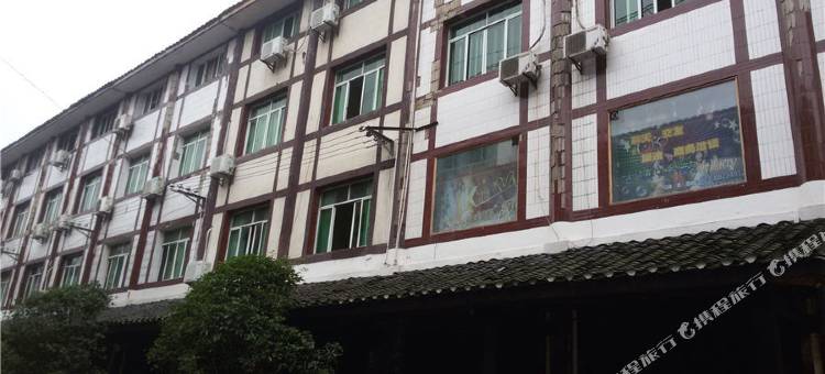 重庆迎宾客栈图片