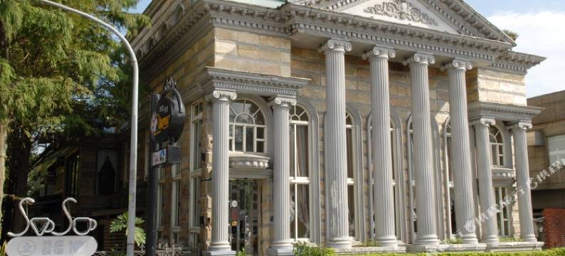 宜兰猫脚印民宿图片