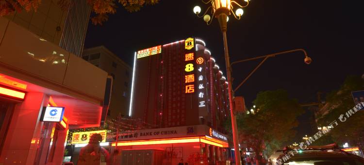 速8酒店(临夏大什字店)图片