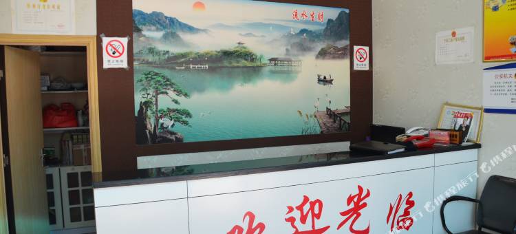 榆社永盛宾馆图片