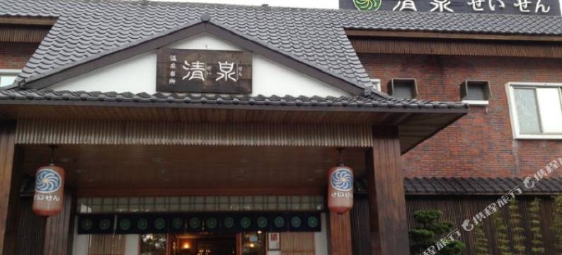屏东清泉日式会馆图片
