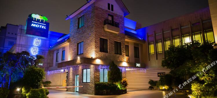 高雄丽馨精品汽车旅馆图片