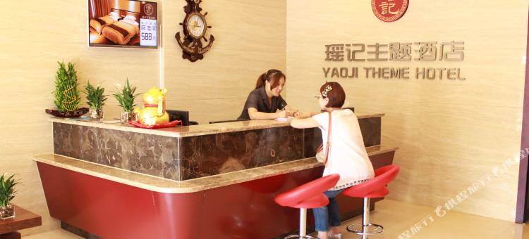 千岛湖七月微酒店图片