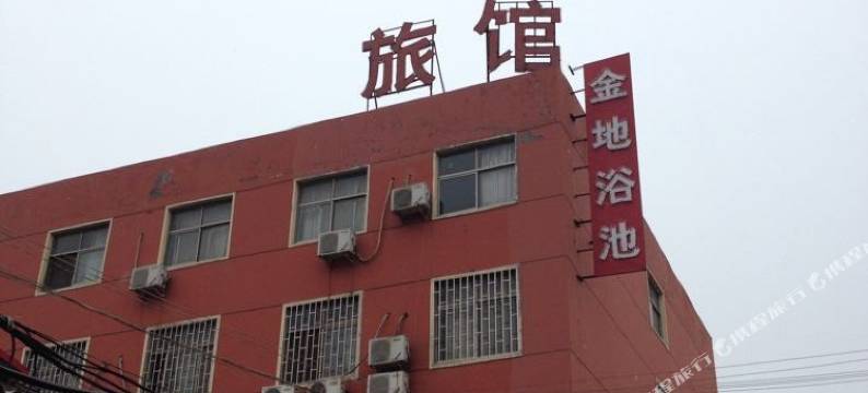 巩义鑫泰招待所图片