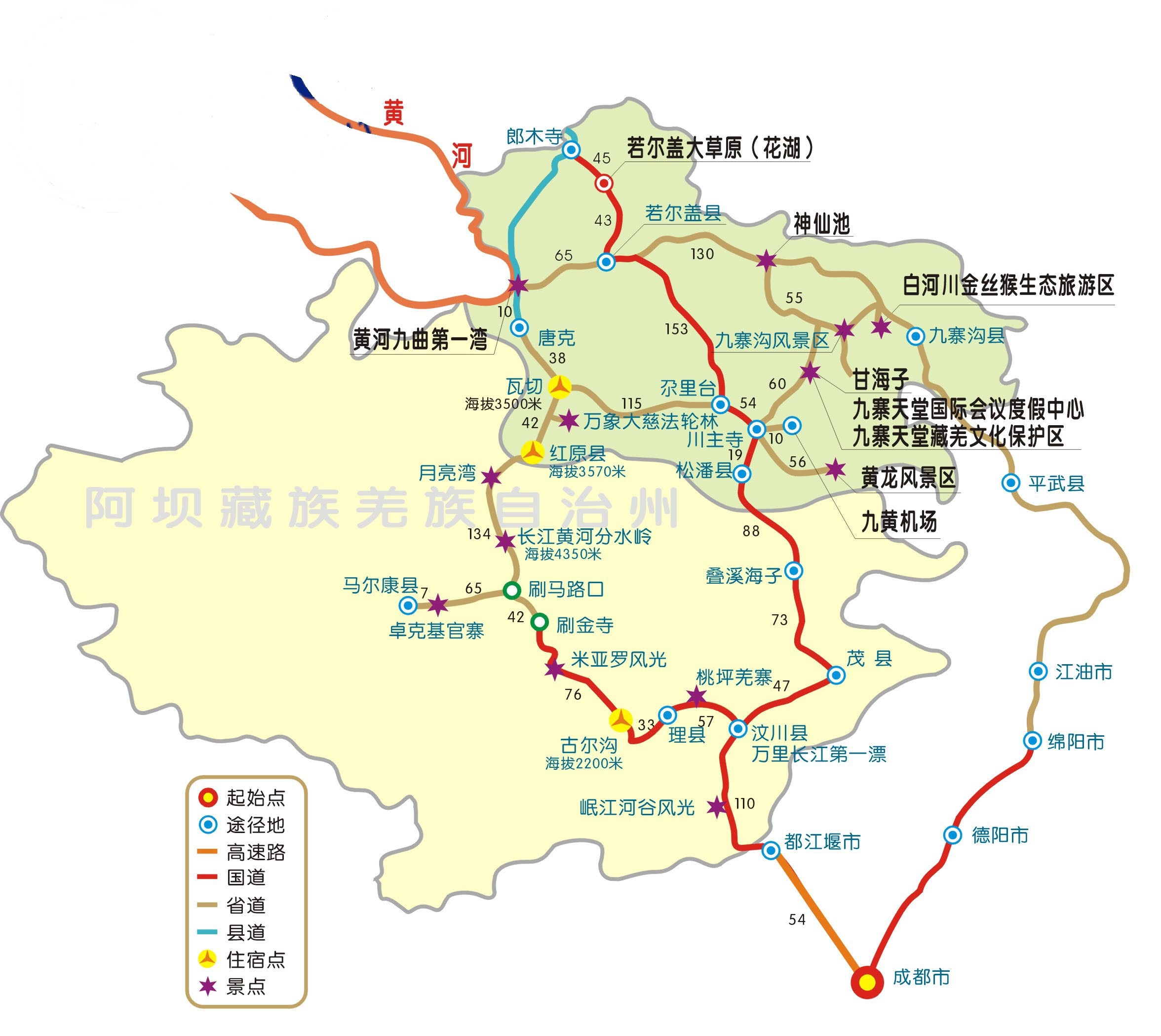 四川游之十一(川北黄龙,九寨沟)