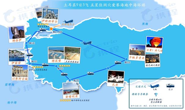 行程素材,行,行图标_大山谷图库