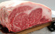 神户牛肉