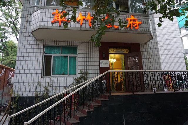 Hua Zhu Restaurant