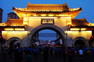 哥,闲在吉林(七)当龙潭山遇见北山