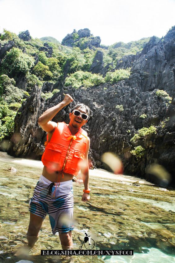 Secret Lagoon