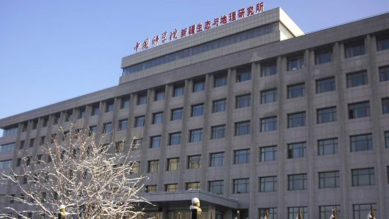 新疆生態與地理研究所標本館