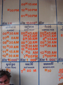 金边游记图片] 08年元旦游金边－暹粒－白马9日详细功略