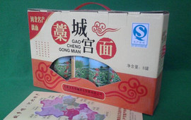 缸炉烧饼