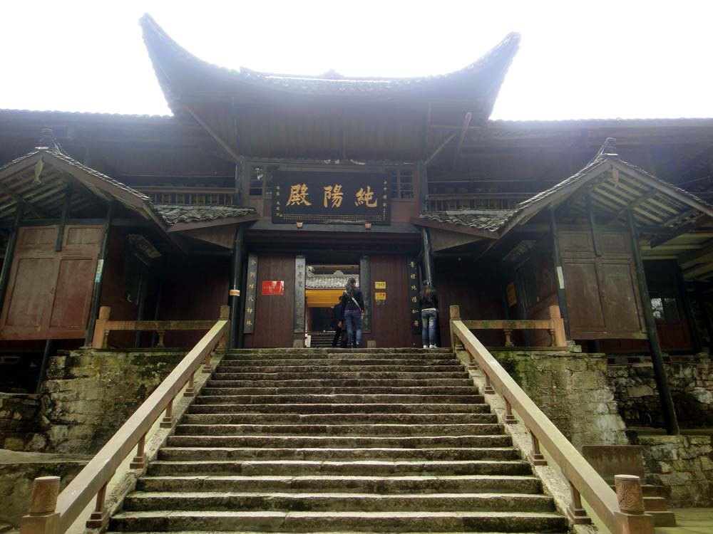 纯阳殿