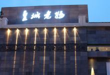 皇城老妈火锅(金沙店)美食图片