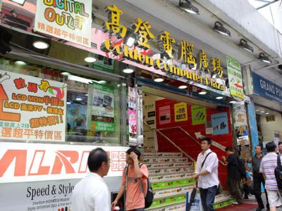 香港高登电脑广场购物攻略 高登电脑广场物中心 地址 电话 营业时间 携程攻略