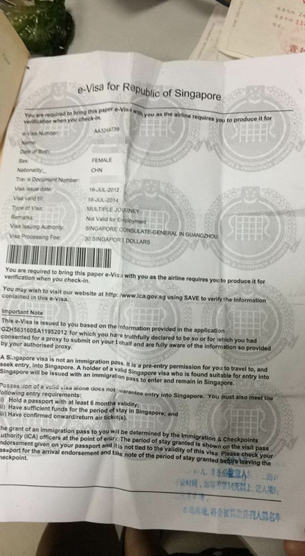 【签证】新加坡旅游签证全攻略