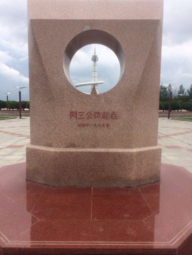 三江口