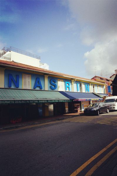 Haji Lane