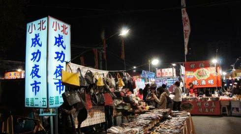小北成功夜市