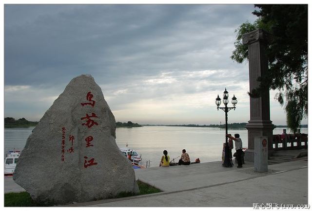 烏蘇里江國家森林公園