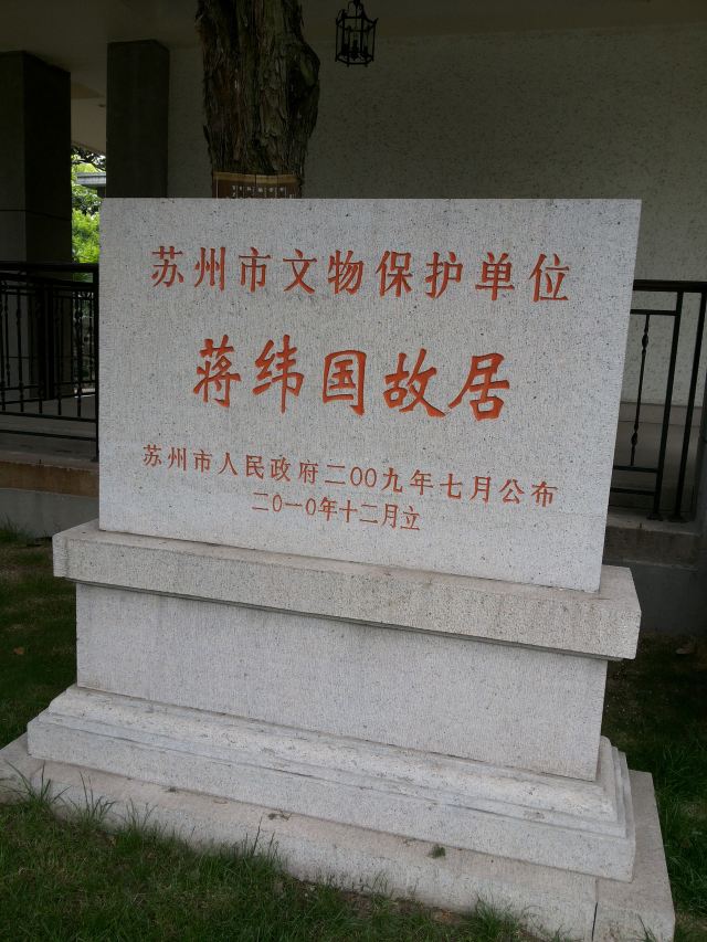 Nan Yuan Hotel He Hua Xuan