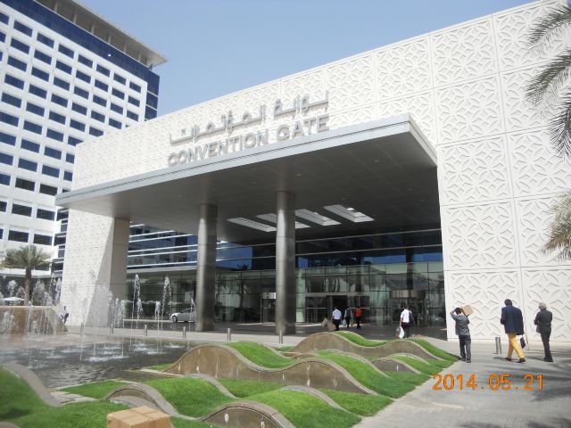 Dubai World Trade Centre