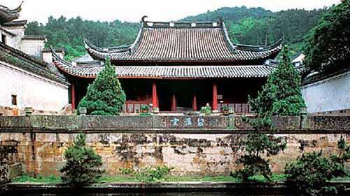延福寺