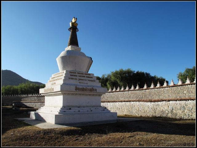 桑耶寺