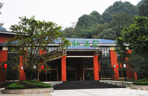 峨眉山观岭森林温泉