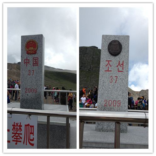 West Slope of Changbai Mountain Scenic Area