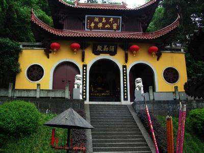 蜜山岛
