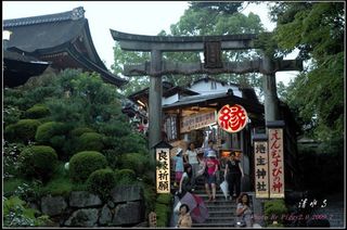 2009小胖猪猪日本行第二天