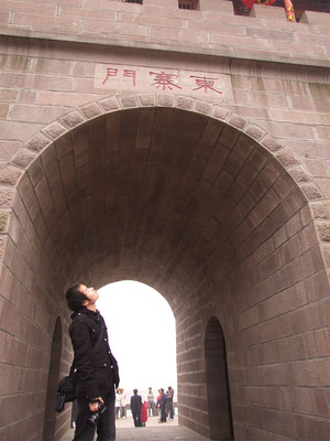 成都成都[上]