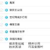 关于浙江义乌的几个景点问题
