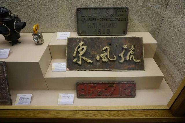 Yunnan Railway Museum
