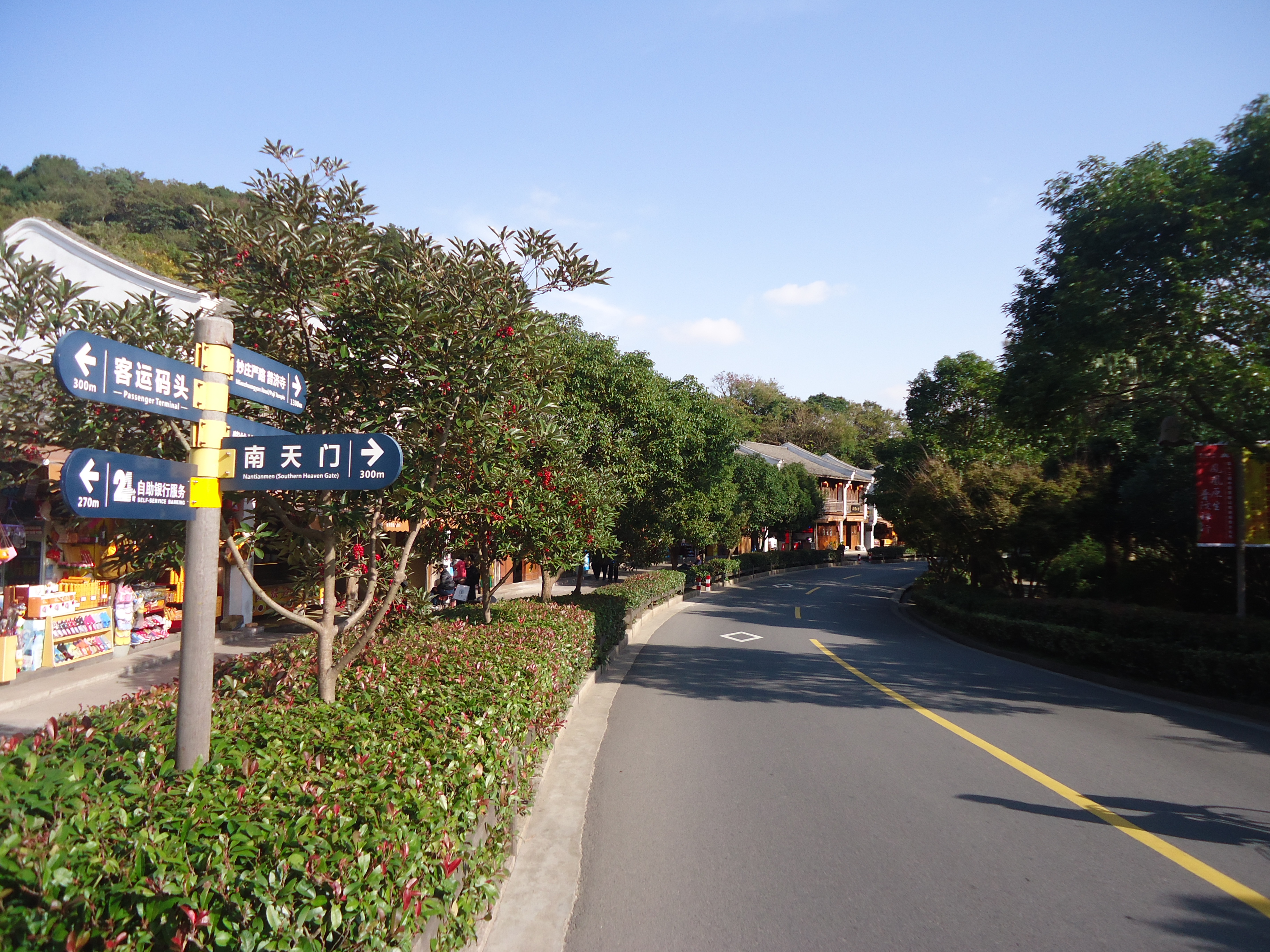 普陀山山门