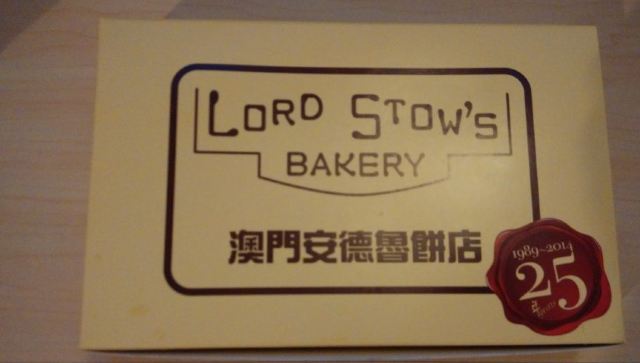安德魯咖啡店