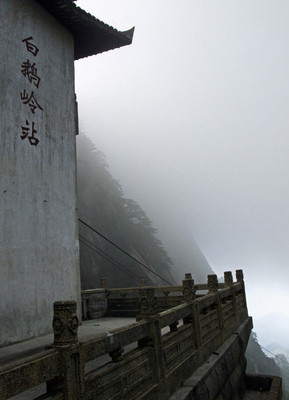 黄山归来不看岳