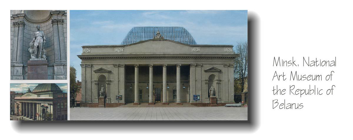 白俄罗斯国家美术馆 1，白俄罗斯国家美术馆（Minsk. National Art Museum o