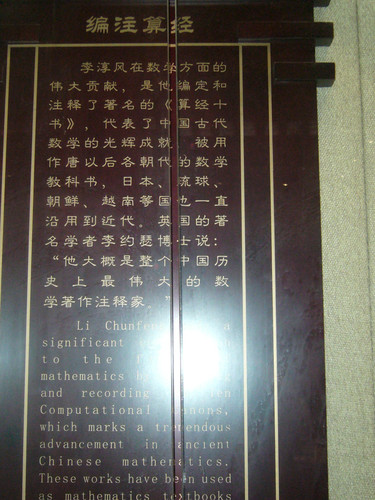 阆苑仙境 风水宝地 文化历史之旅 阆中两日游 阆中游记攻略 携程攻略