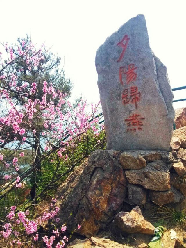 옌워령