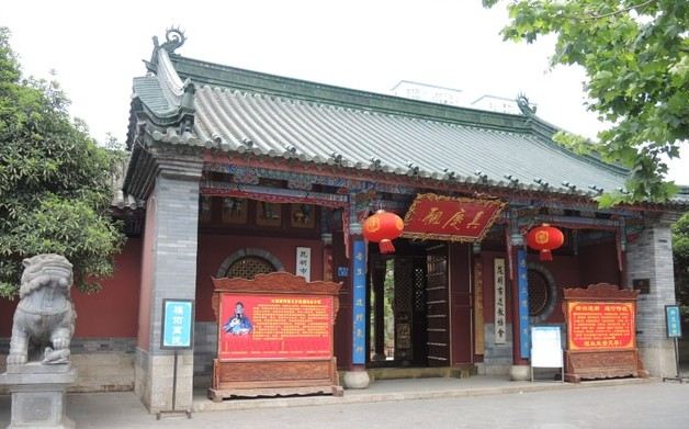 Zhenqingguan Ancient Building