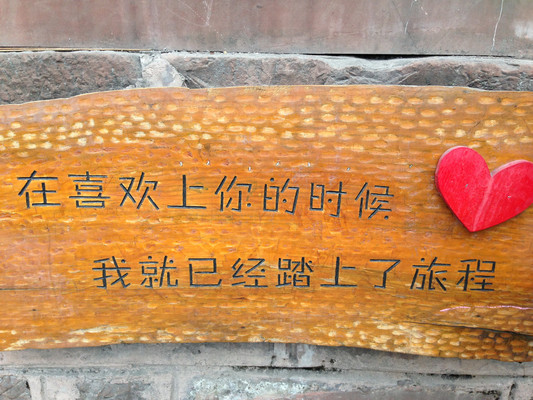2015张家界,凤凰,长沙(超祥攻略+精美配图)