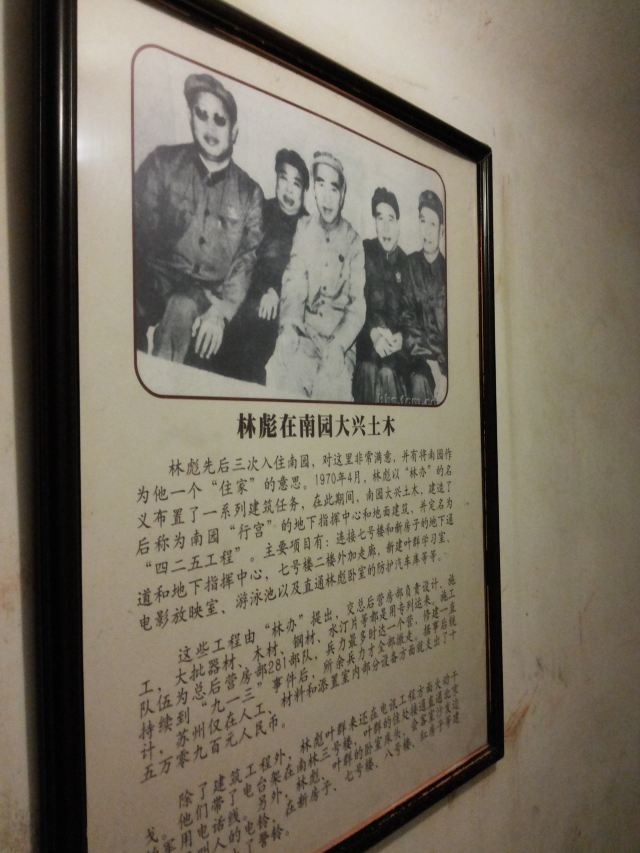 Nan Yuan Hotel He Hua Xuan