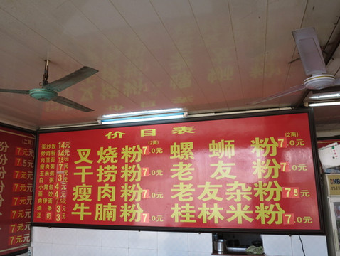 【i旅行】 2014春节 东兴 芒街 下龙湾 河内 友谊关 南宁 线性游