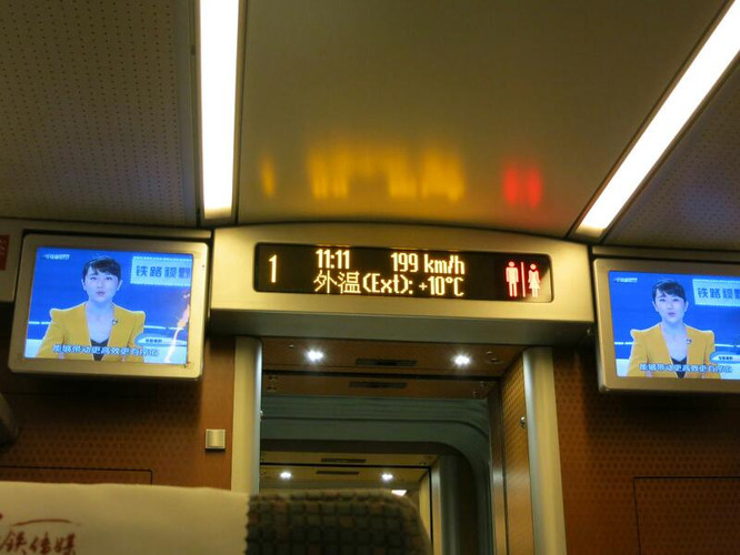 临时起意成都行