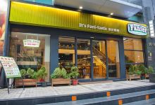 Fani Burger美食图片