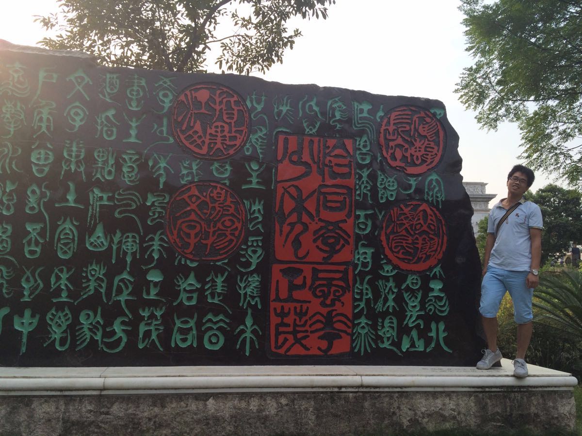 黄关镇