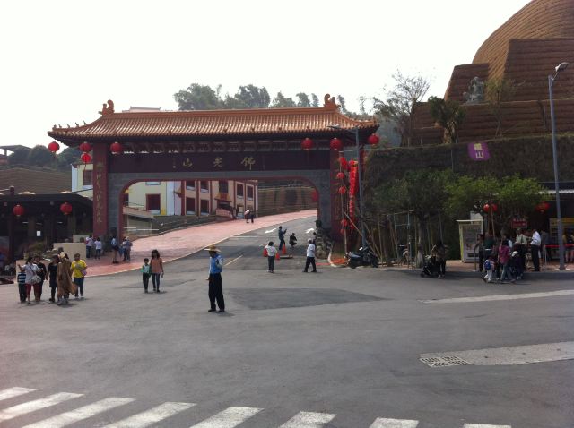 Fo Guang Shan Buddha Museum